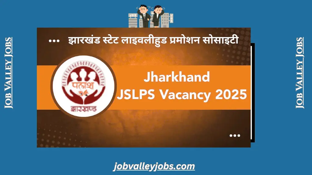 Jharkhand JSLPS Consultant Recruitment 2025