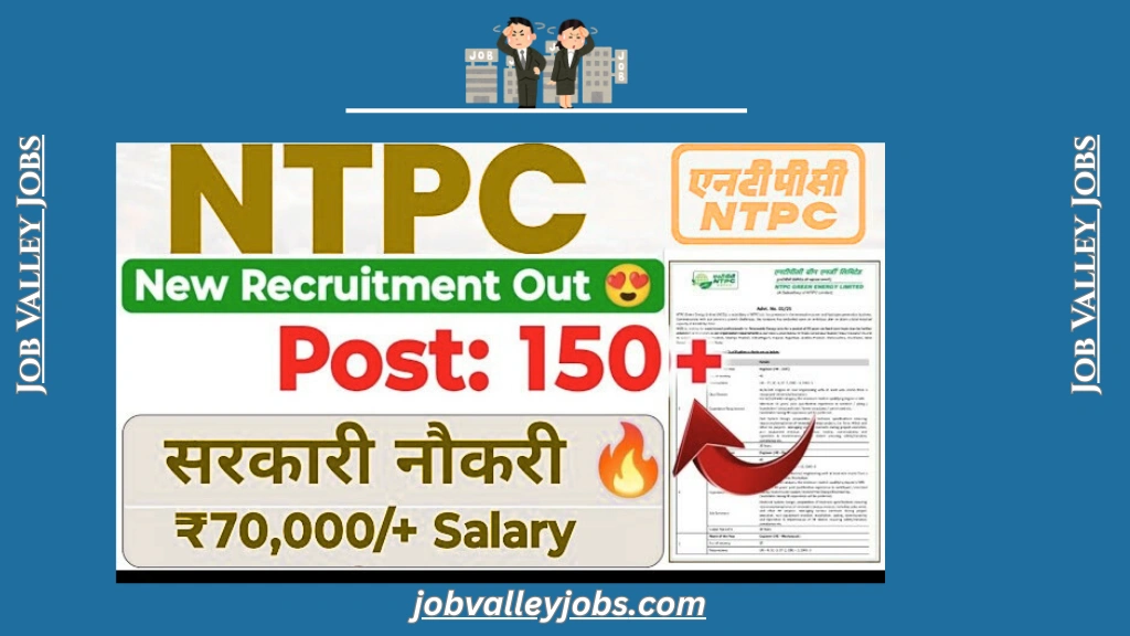 NTPC Deputy Manager Recruitment 2025