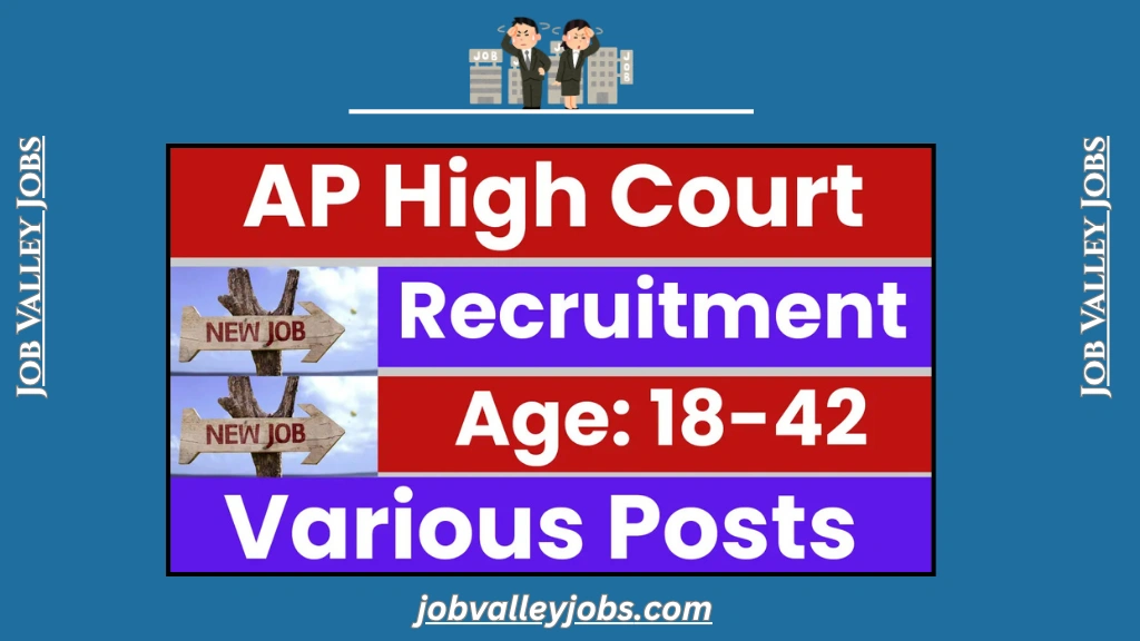 AP High Court Recruitment 2025